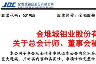 尤文赛前在更衣室播放蒙特罗名言：结果比任何其他事情都更重要